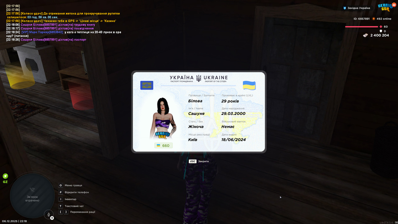 bandicam 2025 12 06 22 18 28 362