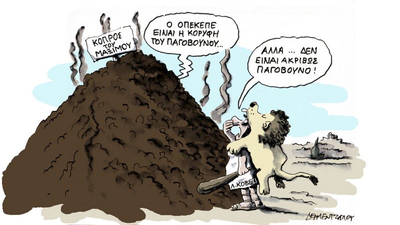 κοζάνη, ειδήσεις, νέα, Πτολεμαΐδα 