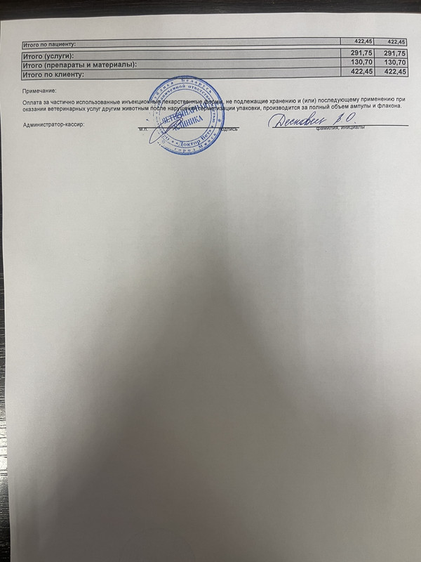 изображение_viber_2023-12-22_19-15-17-453