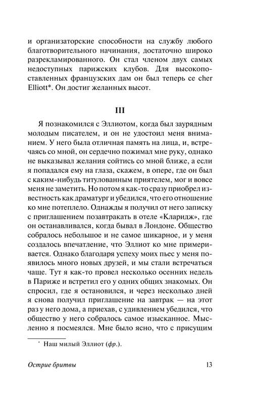 ASE000000000719881-13