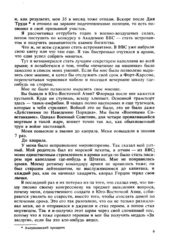 p0012