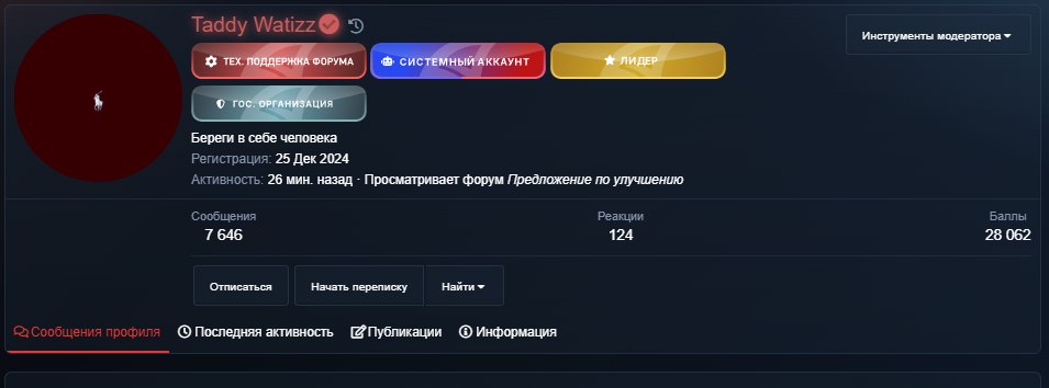 photo 2026 03 30 20 31 29