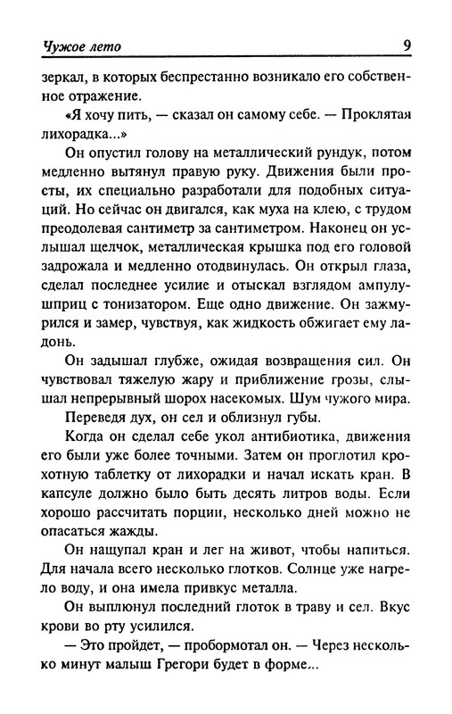 p0011