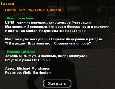 2025-07-26-122422238.png