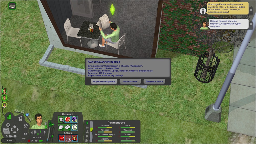 Sims2-EP9-2025-04-01-09-36-20-69.jpg