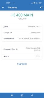 https://i.postimg.cc/Qdzf51zF/Screenshot-2022-06-20-05-00-28-474-com-wallet-crypto-trustapp.jpg