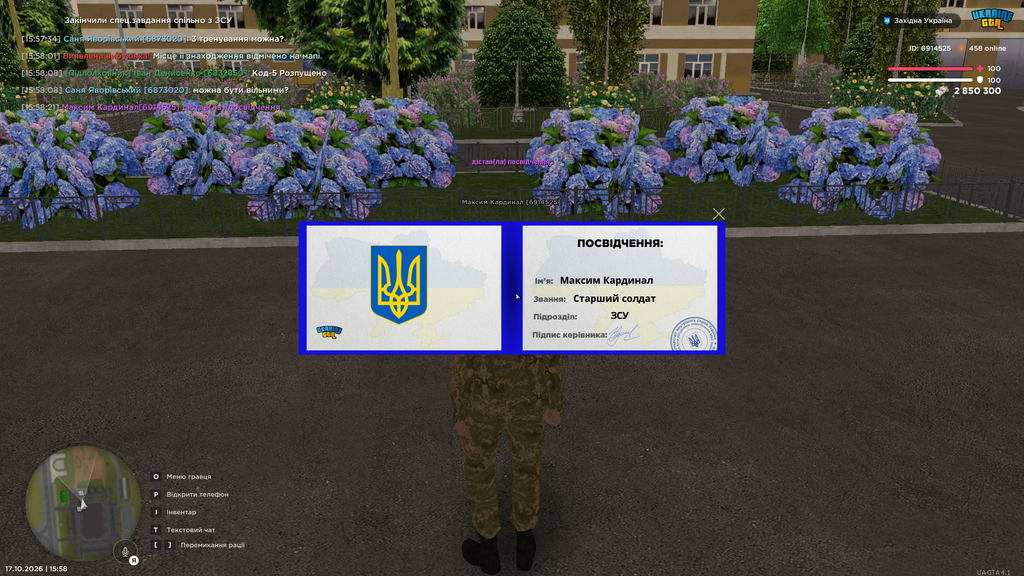 Знімок екрана (84)