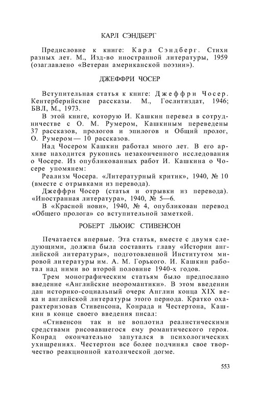 p0023