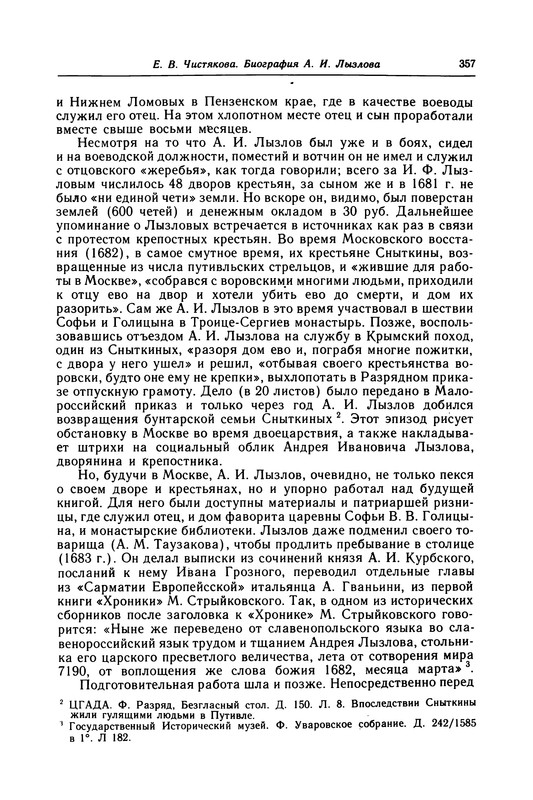 p0357