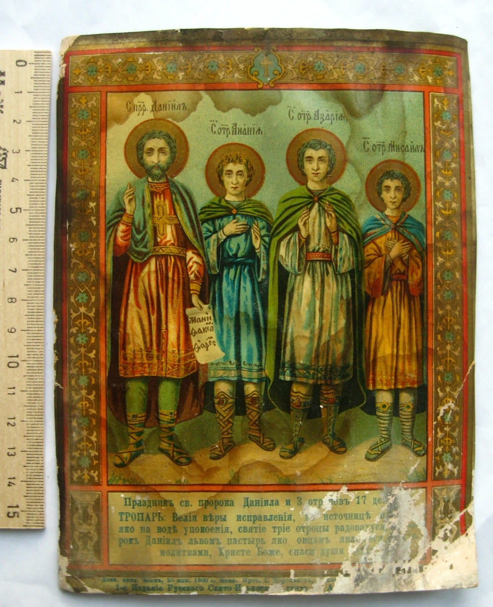 IMG 2484 — Postimages