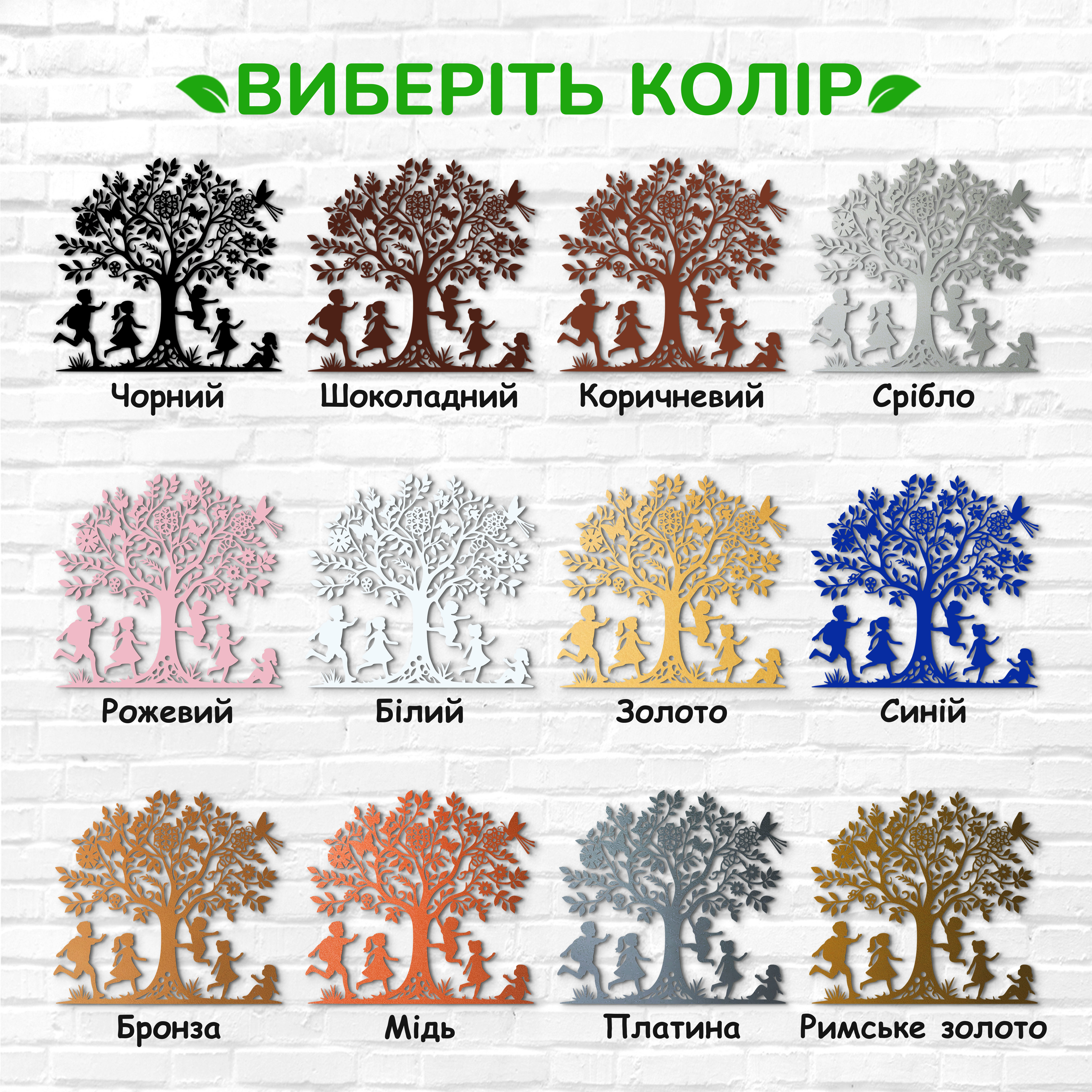 декоративне панно з дерева, сучасний декор для дому, декор з дерева на стіну, дерев'яне панно на стіну, сучасні картини для інтер єру, інтер'єрна картина з дерева, дерев'яний декор на стіну, сучасний декор стін