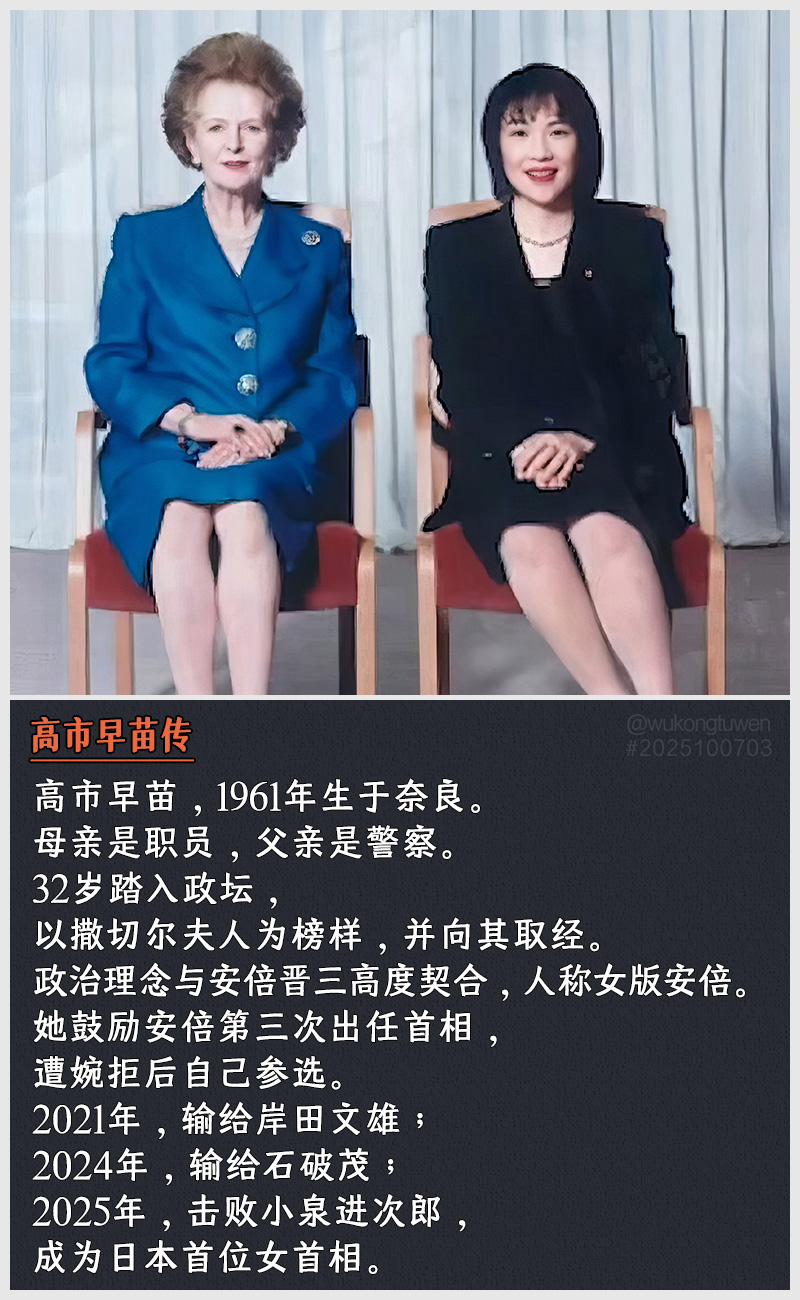 https://i.postimg.cc/QhCGhJbs/2025100703.jpg