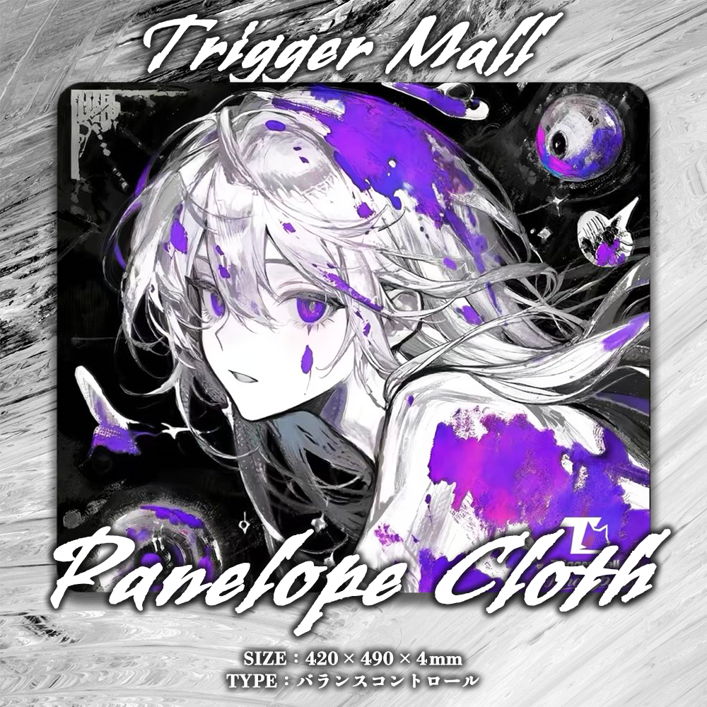 Trigger Mall Penelope Cloth マウスパッド