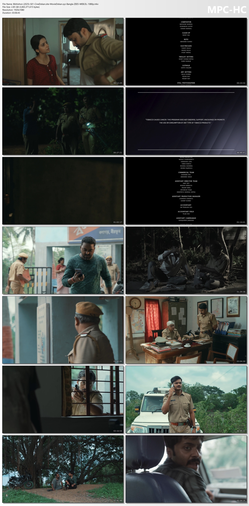moviedokan