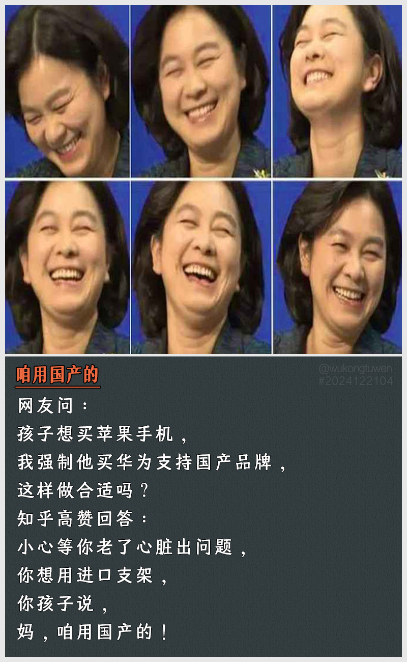 https://i.postimg.cc/QhhT79Hr/2024122104.jpg