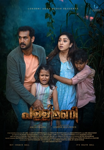 Pallimani 2023 Dual Audio Hindi ORG Mal 1080p 720p 480p WEB-DL