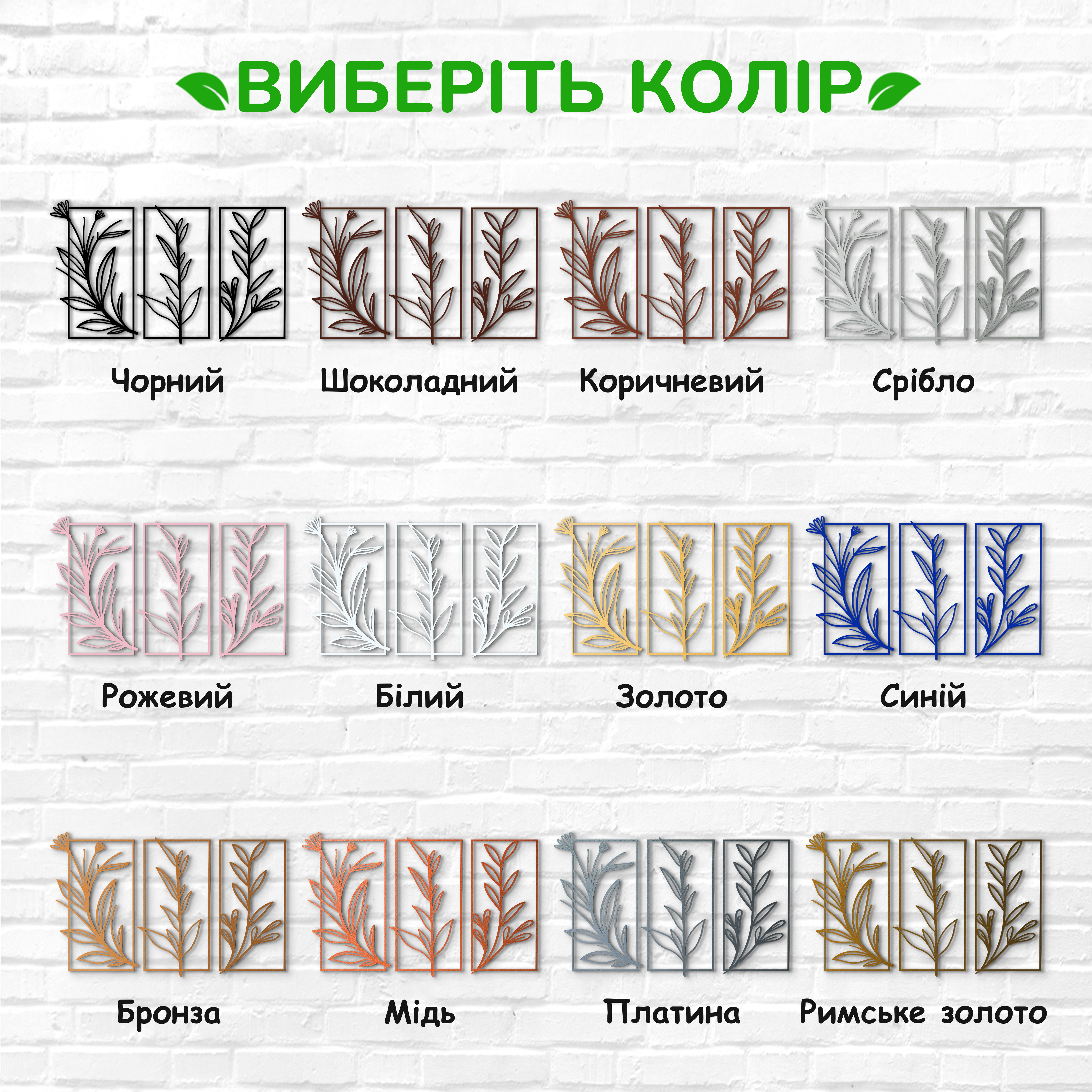 декоративне панно з дерева, сучасний декор для дому, декор з дерева на стіну, дерев'яне панно на стіну, сучасні картини для інтер єру, інтер'єрна картина з дерева, дерев'яний декор на стіну, сучасний декор стін
