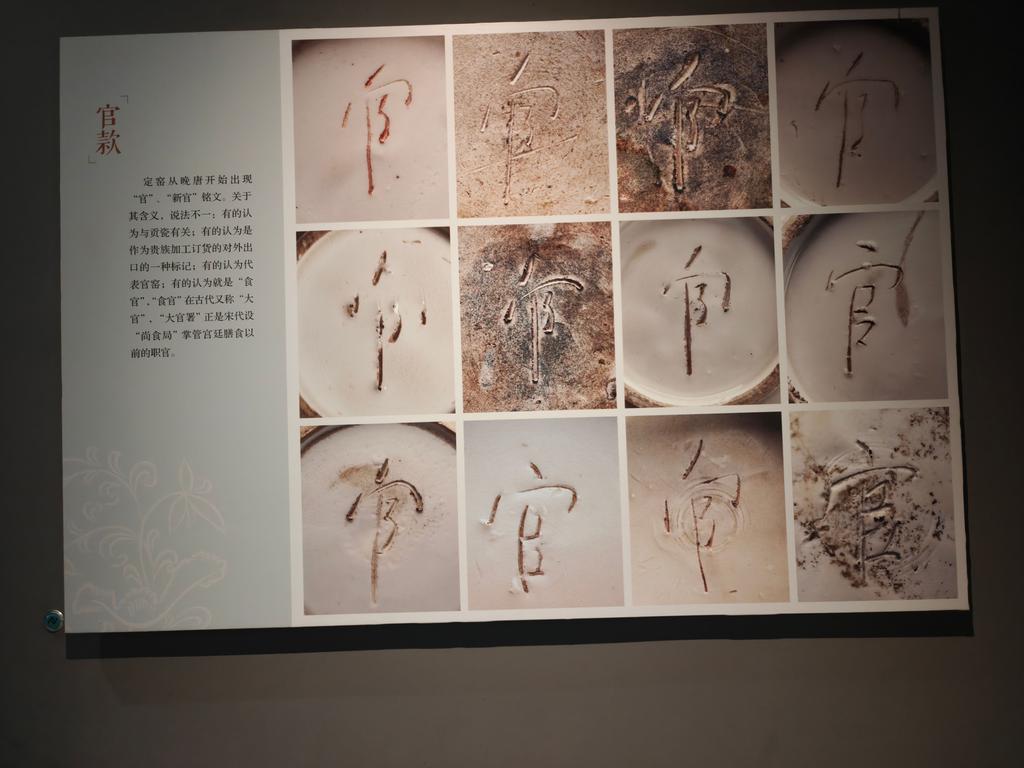 IMG20260510112940