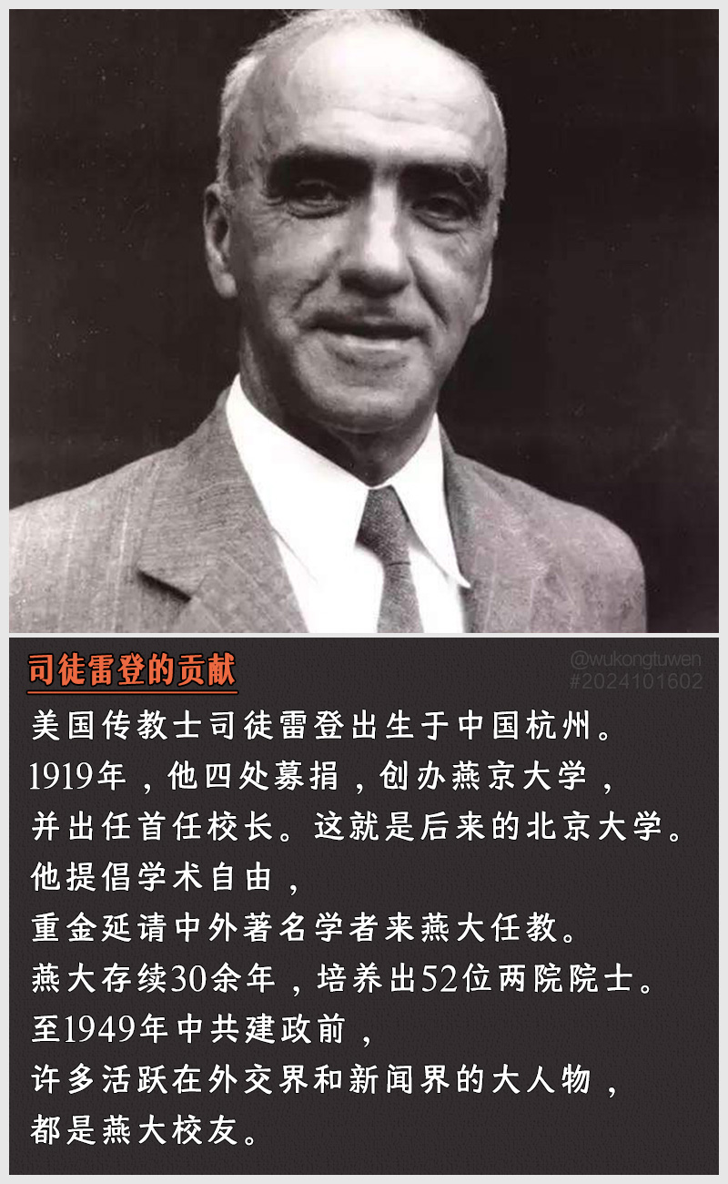 https://i.postimg.cc/Qj3QNYrh/2024101602.jpg