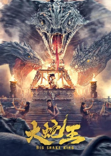 Big Snake King (2022) Hindi ORG Dual Audio Movie HDRip | 1080p | 720p | 480p