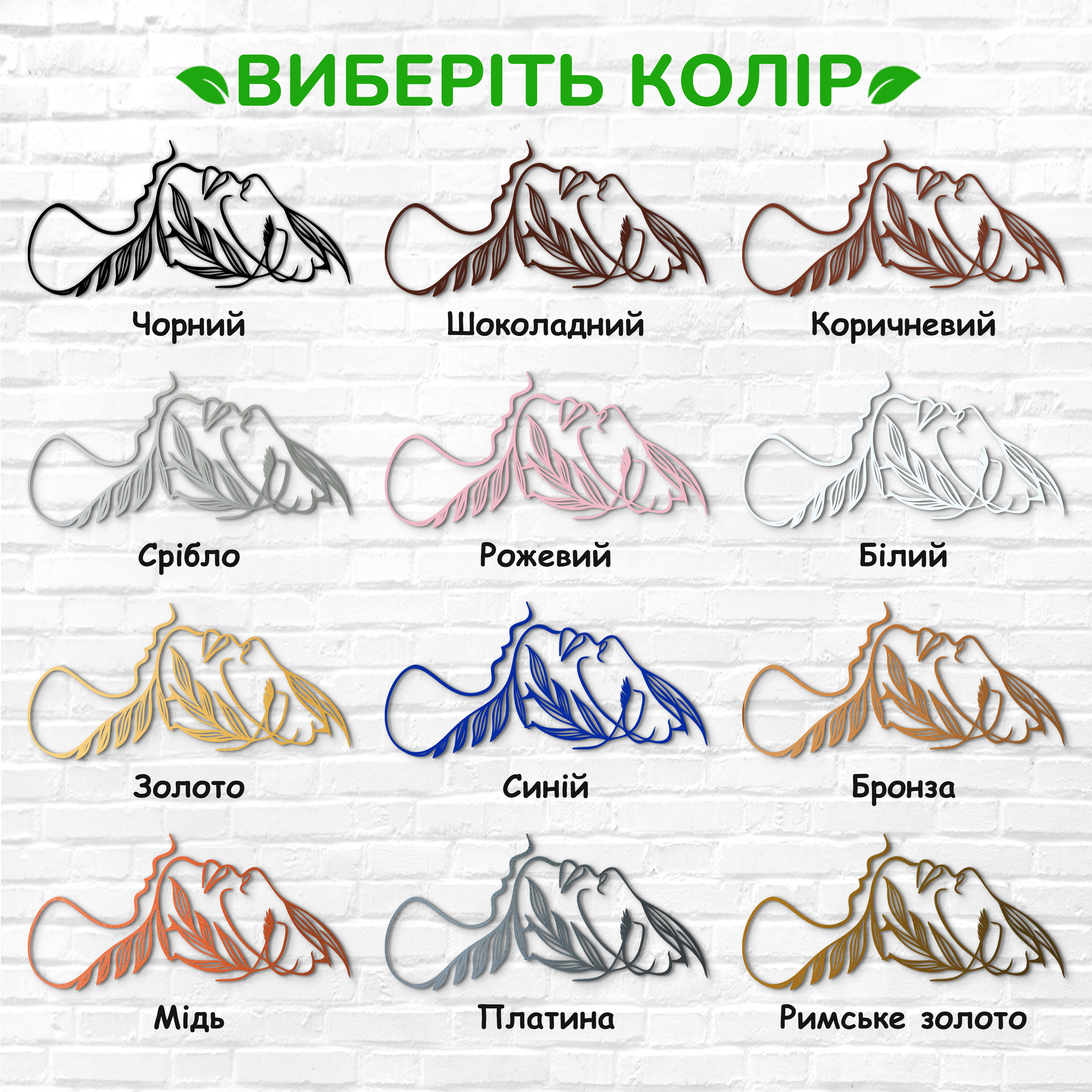 декоративне панно з дерева, сучасний декор для дому, декор з дерева на стіну, дерев'яне панно на стіну, сучасні картини для інтер єру, інтер'єрна картина з дерева, дерев'яний декор на стіну, сучасний декор стін