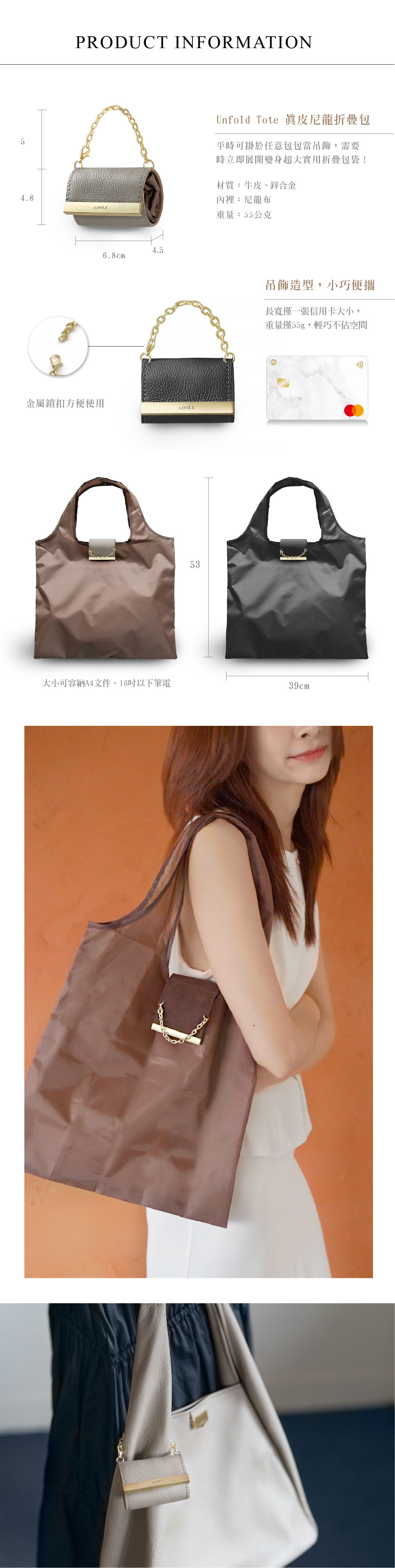 Dualé Tote 雙面牛皮托特包/帆布米X墨黑(加贈皮革內袋) - 手提包/手提袋 - 真皮 多色