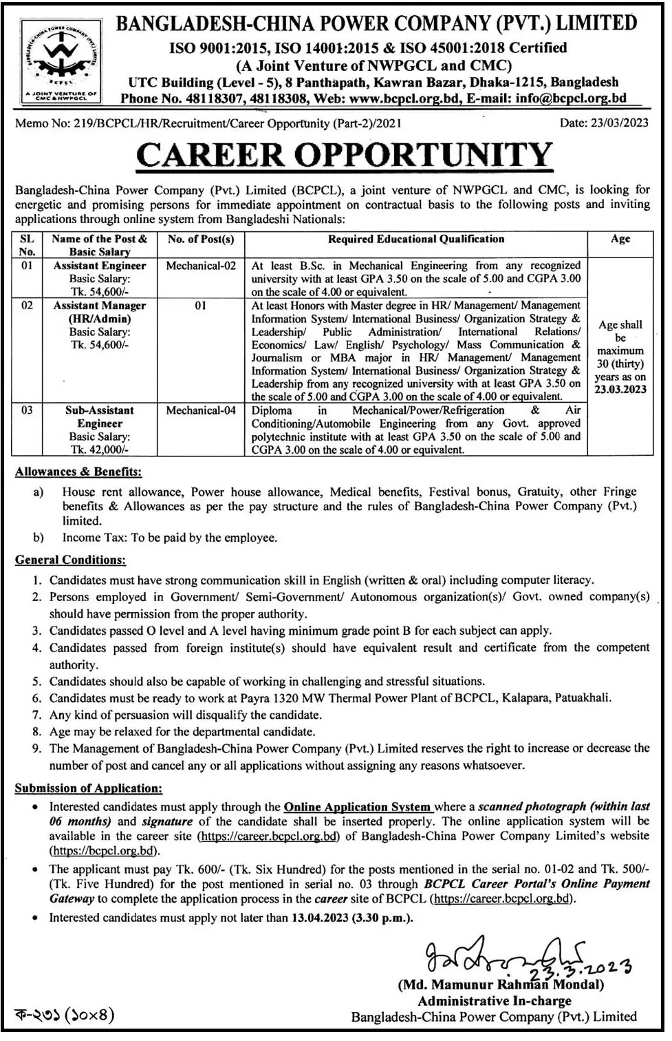 BCPCL Job Circular 2023