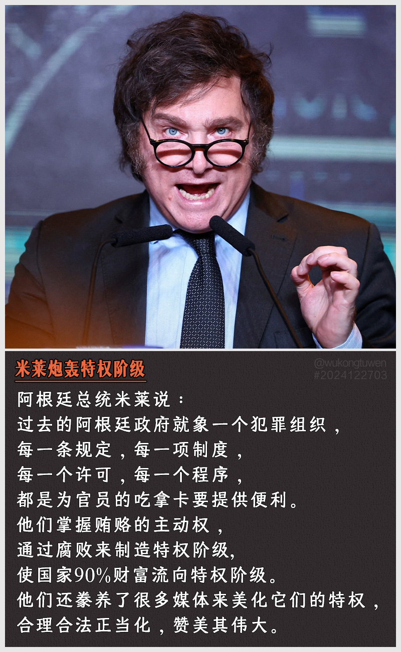 https://i.postimg.cc/QjNYfdY2/2024122703.jpg