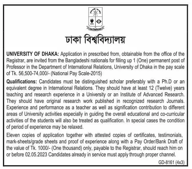 DU Job Circular 2023