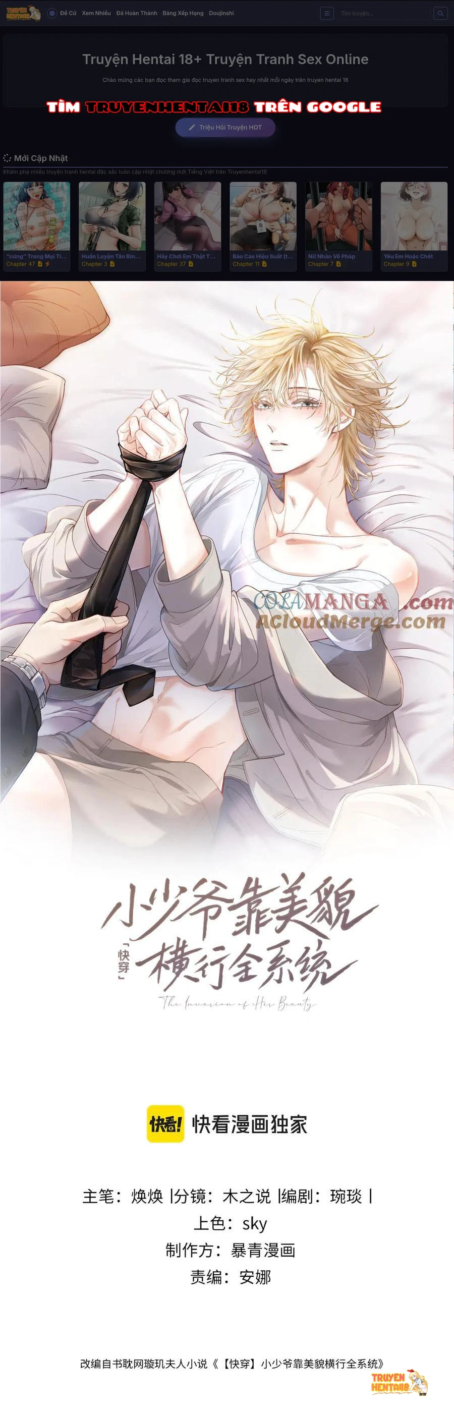 Tiểu Thiếu Gia Dựa Vào Nhan Sắc Càn Quét Toàn Hệ Thống - Chapter 55