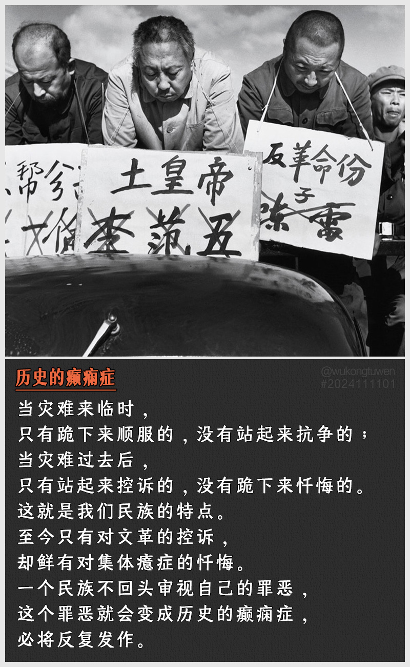 https://i.postimg.cc/QjYcg8Tx/2024111101.jpg