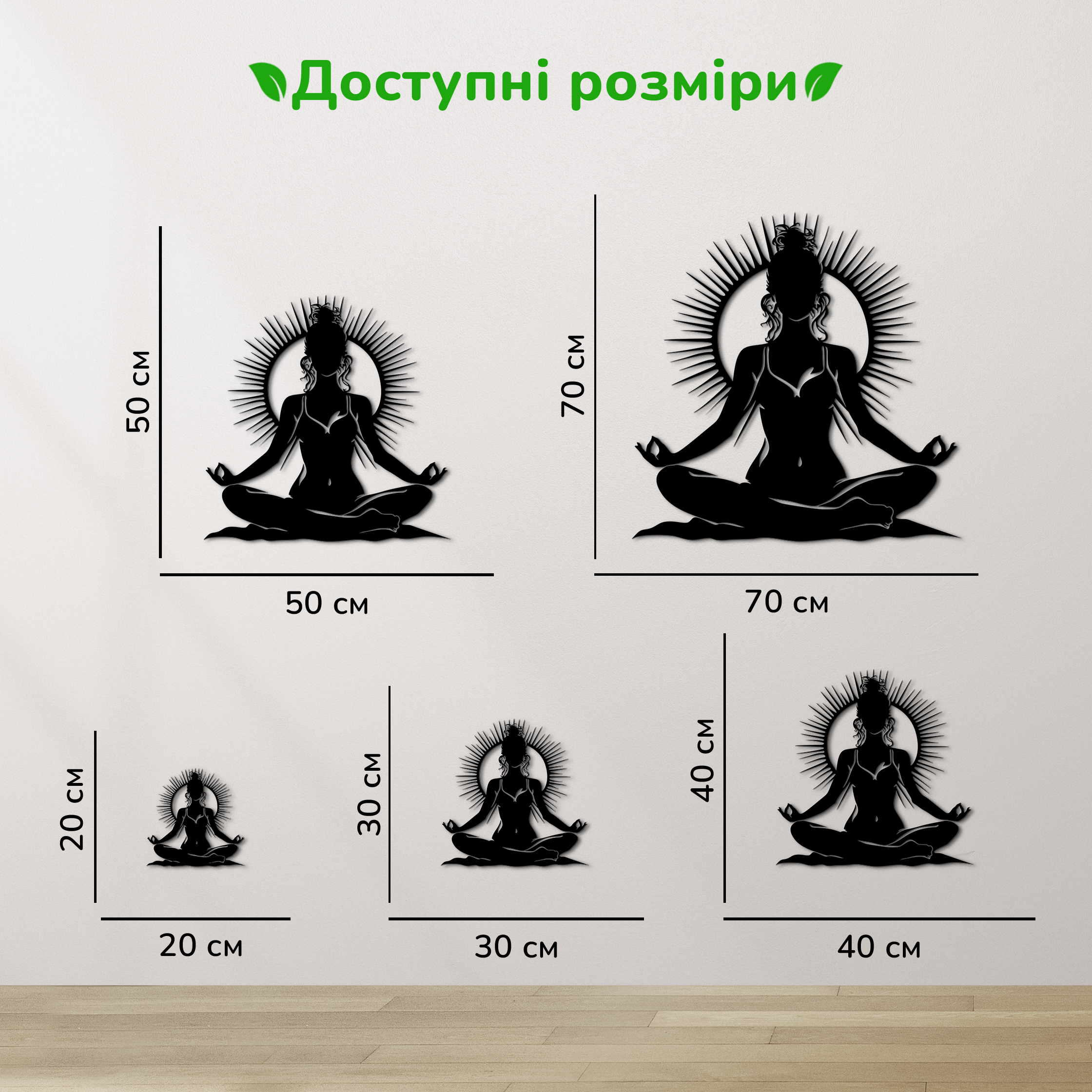 дерев'яний декор на стіну, настінний декор в кімнату, дерев'яний декор стін, декоративне панно з дерева, декор з дерева на стіну, сучасна картина на стіну, дерев'яне панно на стіну, настінний декор для дому