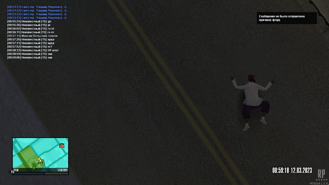 mta-screen-2023-03-12-00-56-33-postimages