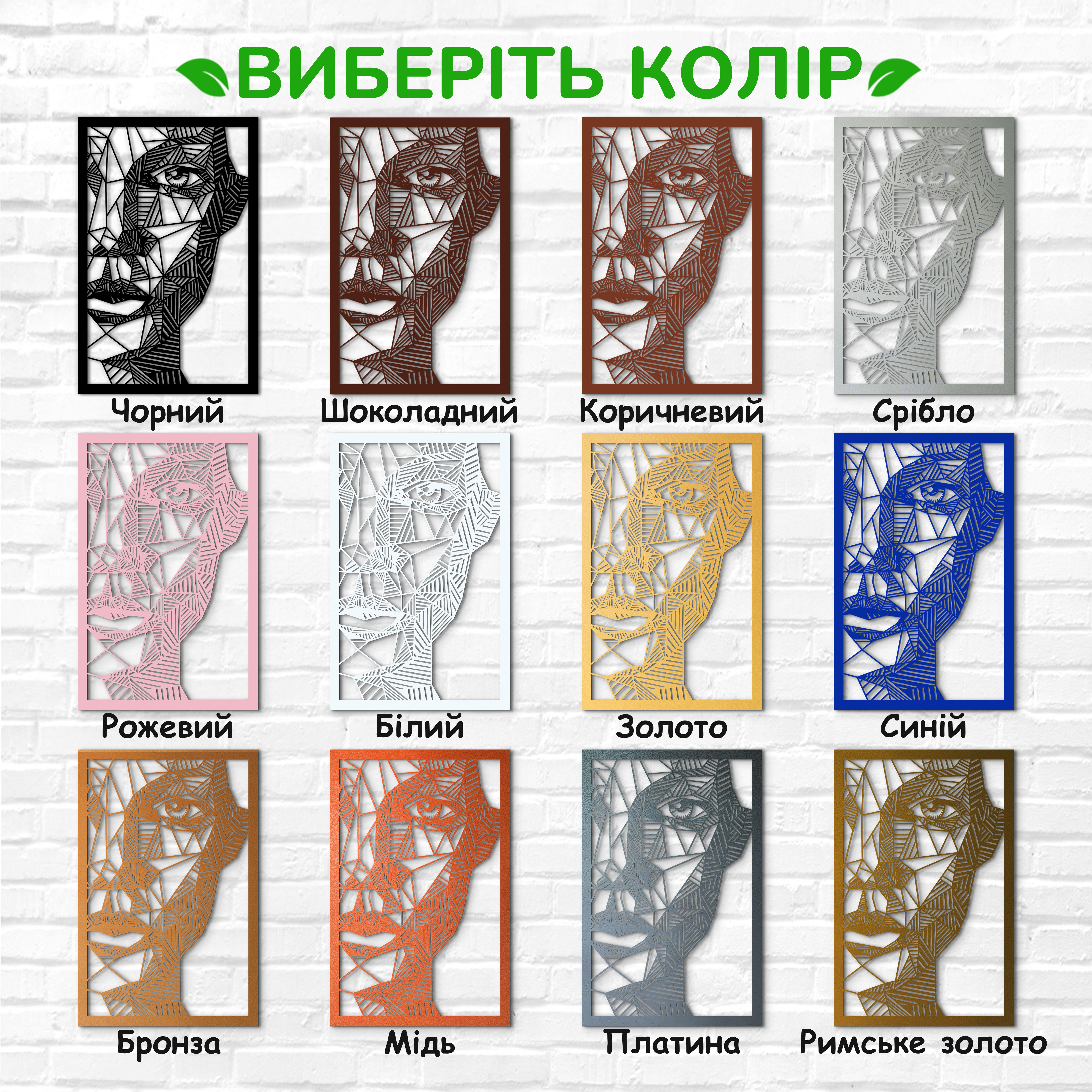 декоративне панно з дерева, сучасний декор для дому, декор з дерева на стіну, дерев'яне панно на стіну, сучасні картини для інтер єру, інтер'єрна картина з дерева, дерев'яний декор на стіну, сучасний декор стін