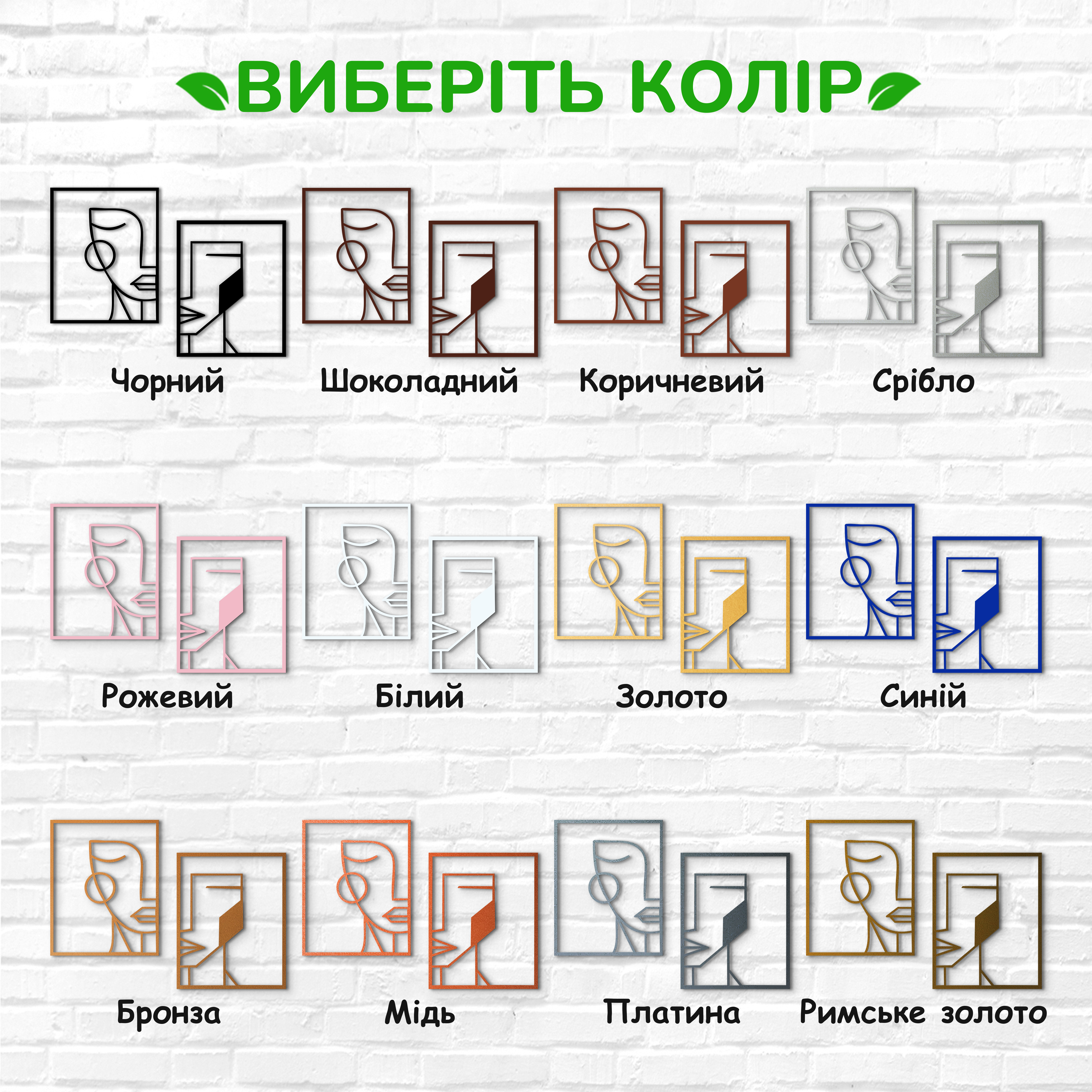 декоративне панно з дерева, сучасний декор для дому, декор з дерева на стіну, дерев'яне панно на стіну, сучасні картини для інтер єру, інтер'єрна картина з дерева, дерев'яний декор на стіну, сучасний декор стін