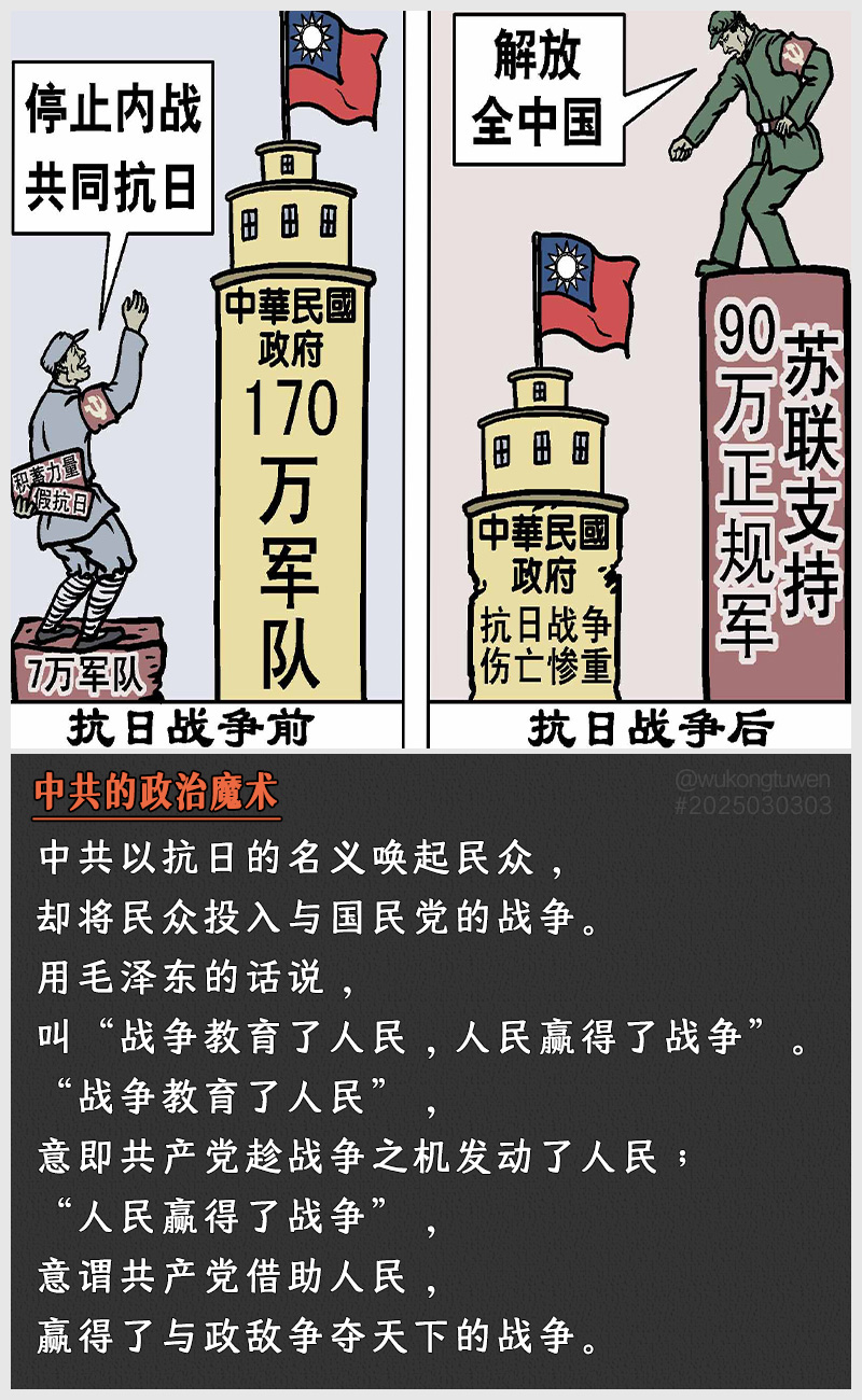 https://i.postimg.cc/QsMYB9g9/2025030303.jpg
