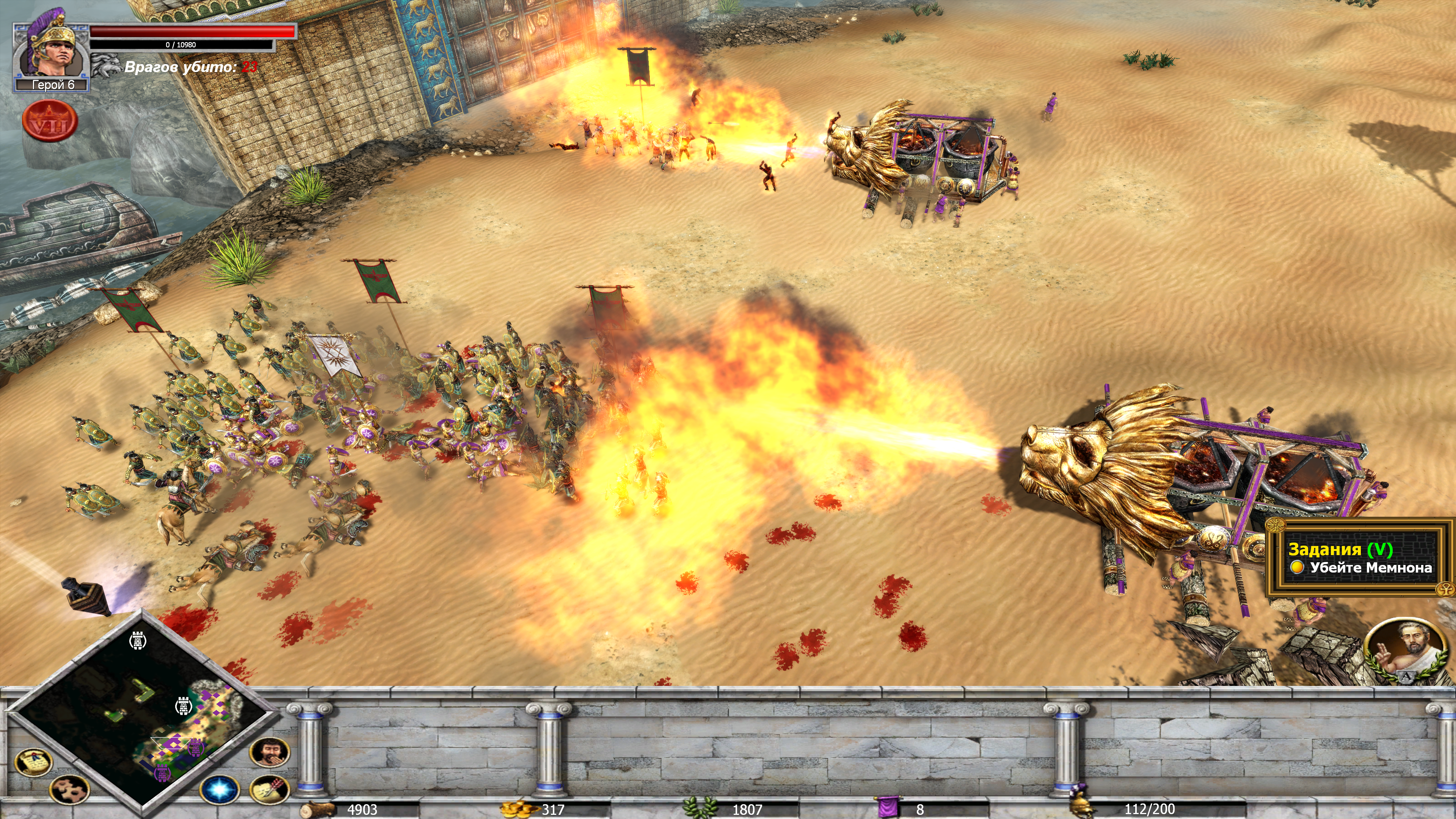 Rise-and-Fall-Civilizations-at-War-Scree
