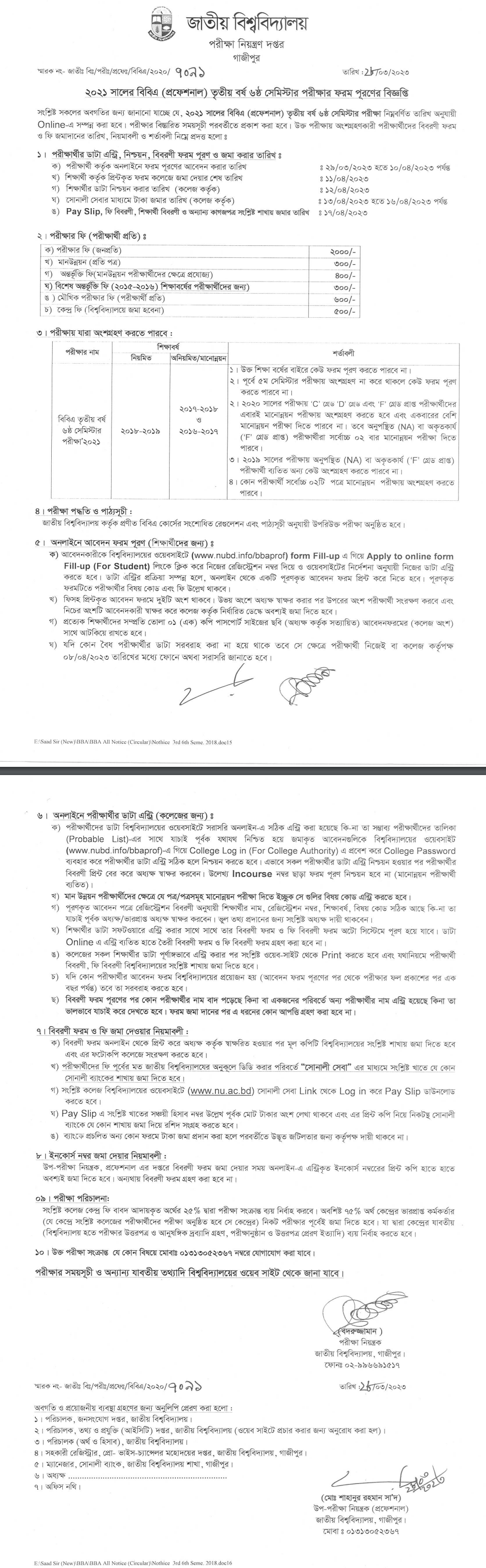 NU BBA Honours (Professional) Form Fill Up Notice 2023 - www.nubd.info