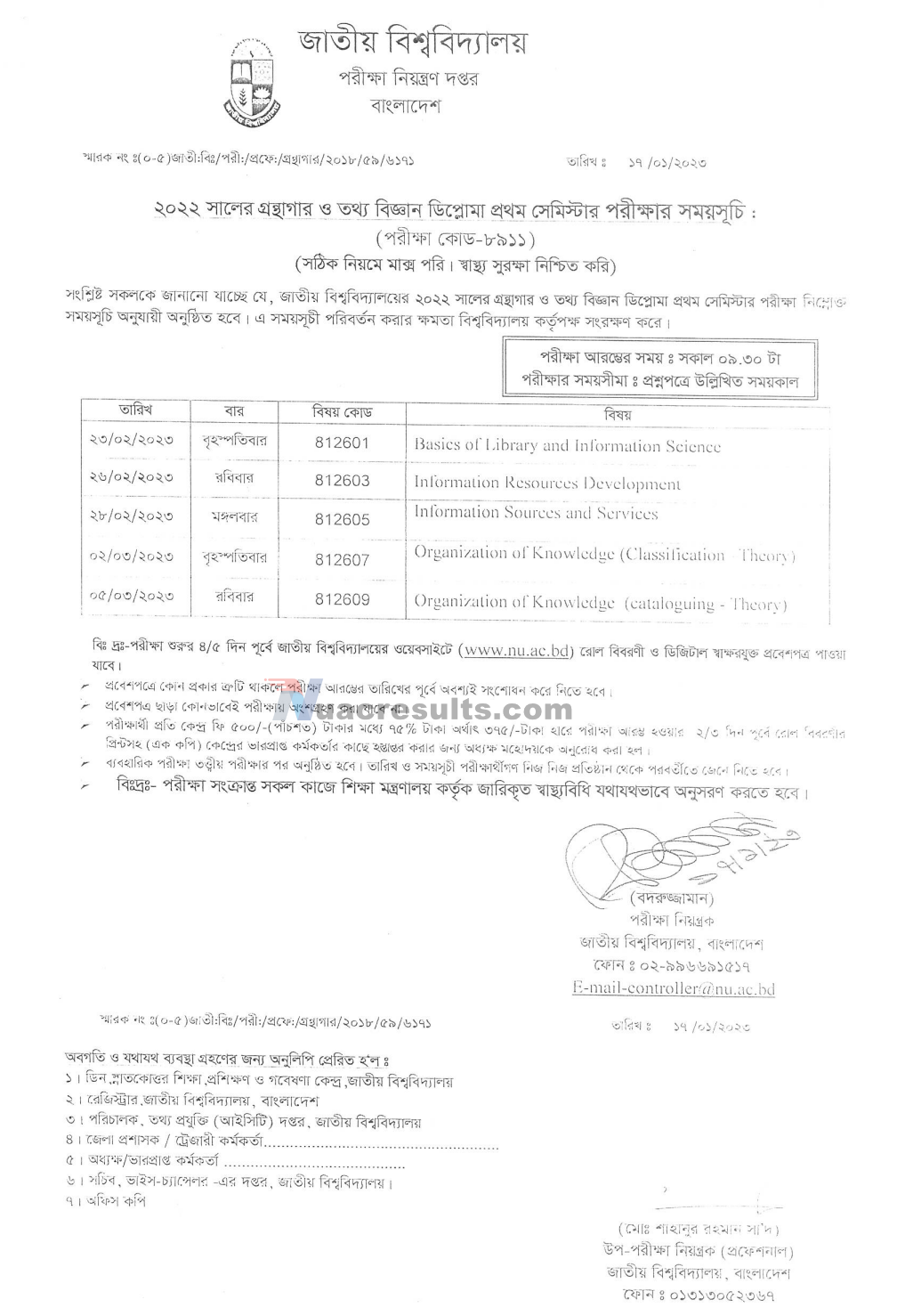 National University Diploma in Library and Information Science Exam Routine 2023