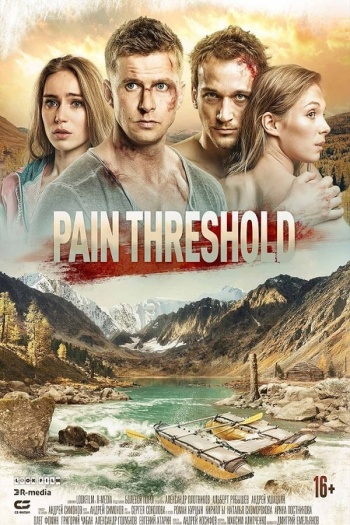 Pain Threshold (2019) Hindi ORG Dual Audio Movie HDRip | 1080p | 720p | 480p