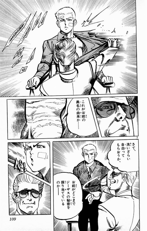 JesusVol11-6