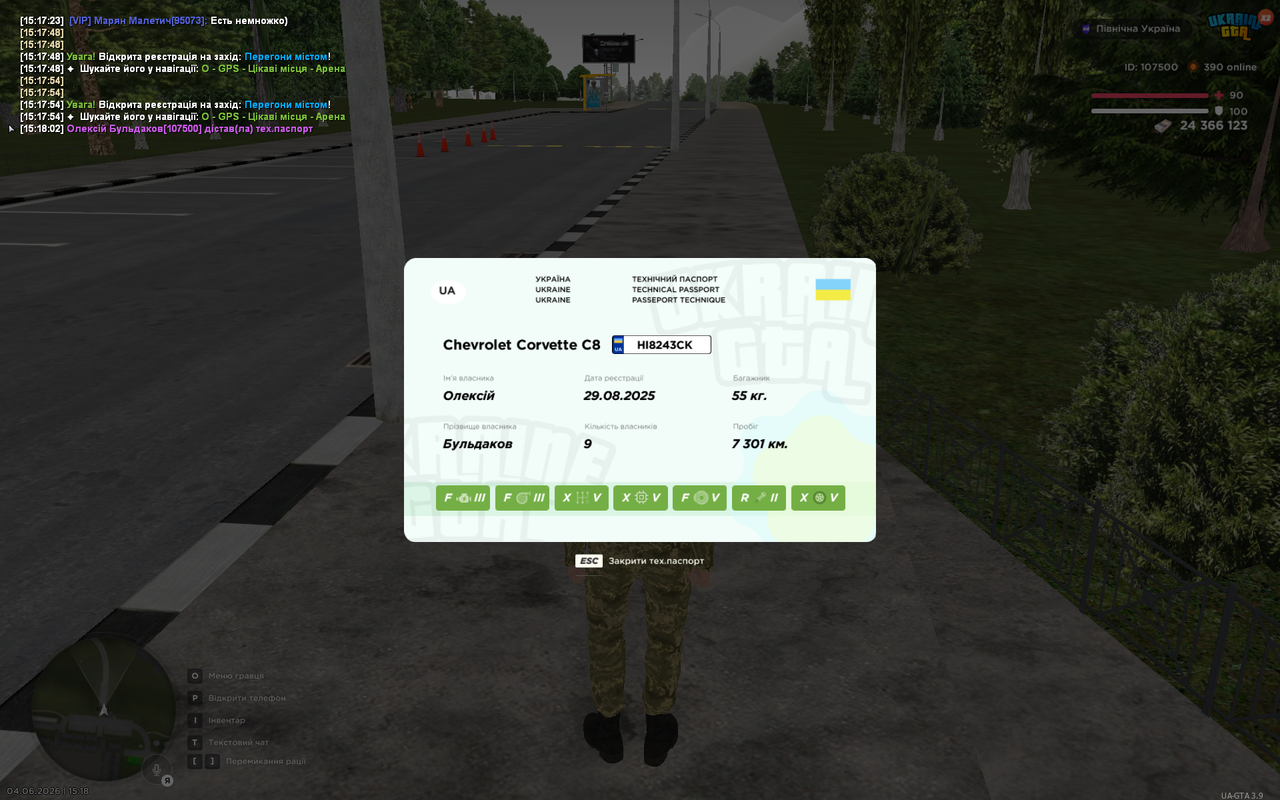 mta screen 2026 06 04 15 18 04