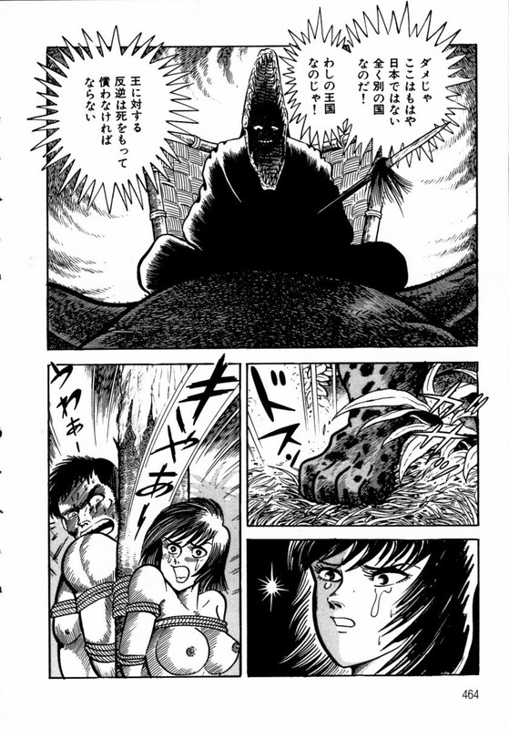 Violence JackVol6-9