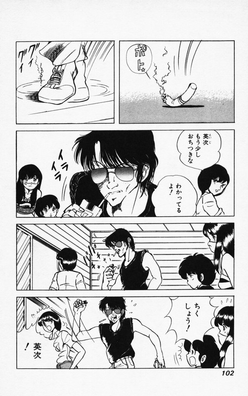 Yayoi no OozoraVol3-9