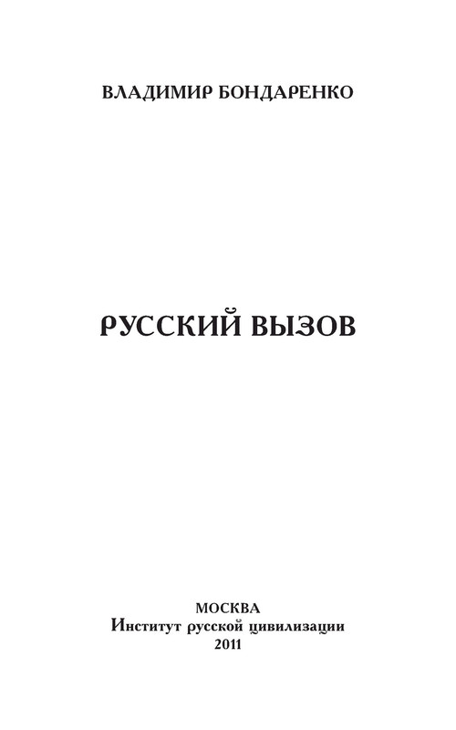 p0004