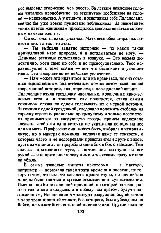 p0295