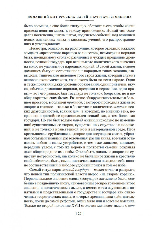 2-page-0017