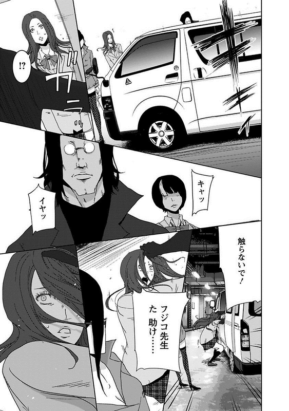 Doreiku - Boku to 23nin no DoreiVol6-3
