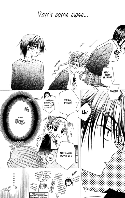 Gakuen AliceVol3-12