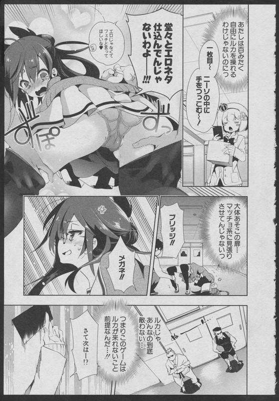 Nejimage FactorVol1-9